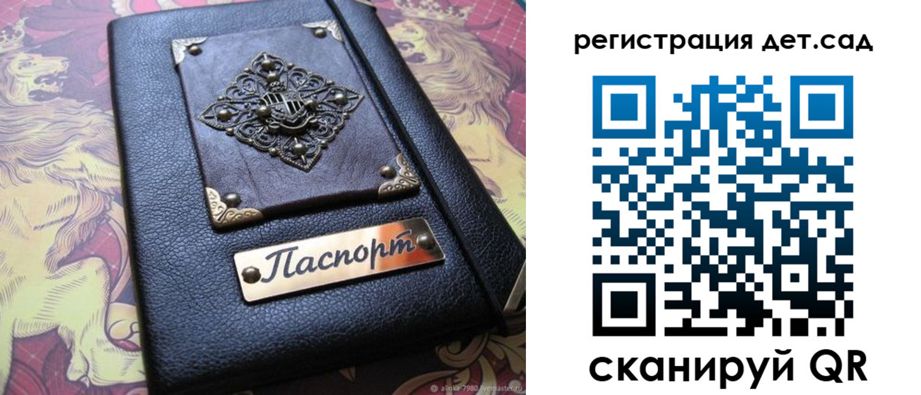 прописка для кредита в Елизово